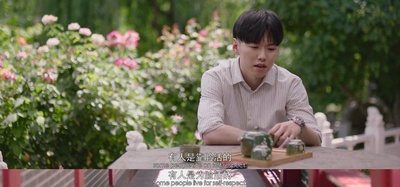 老大不小剧照的剧照