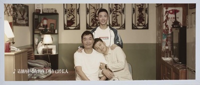 老大不小剧照的剧照