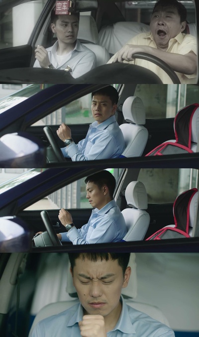 老大不小剧照的剧照