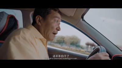 老大不小剧照的剧照