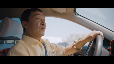 老大不小剧照的剧照