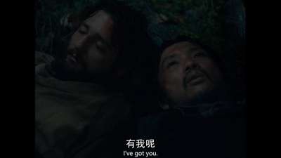 第一头牛剧照的剧照