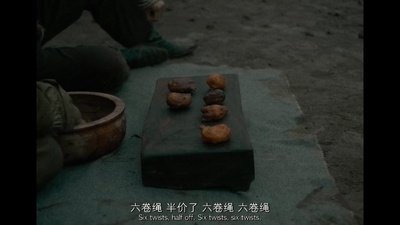 第一头牛剧照的剧照