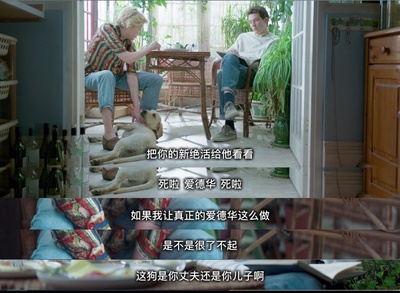 希望沟壑剧照的剧照