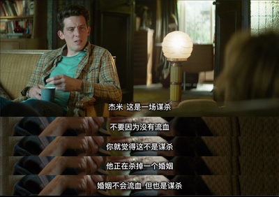 希望沟壑剧照的剧照