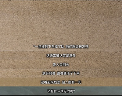 希望沟壑剧照的剧照