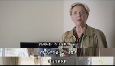 希望沟壑剧照的剧照