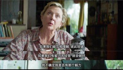 希望沟壑剧照的剧照