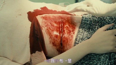 假面病房剧照的剧照