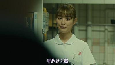 假面病房剧照的剧照