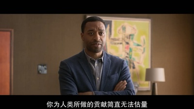 永生守卫剧照的剧照