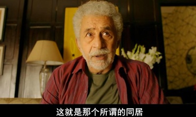 OK 亲爱的剧照的剧照