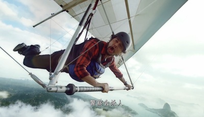 里约，我爱你剧照的剧照