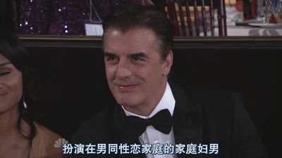 2011第68届金球奖颁奖典礼剧照的剧照