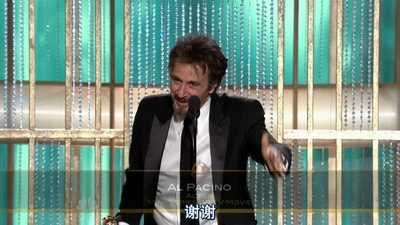 2011第68届金球奖颁奖典礼剧照的剧照