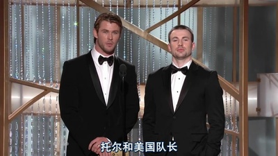 2011第68届金球奖颁奖典礼剧照的剧照