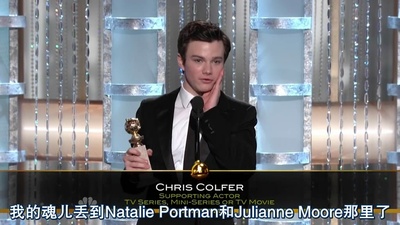 2011第68届金球奖颁奖典礼剧照的剧照