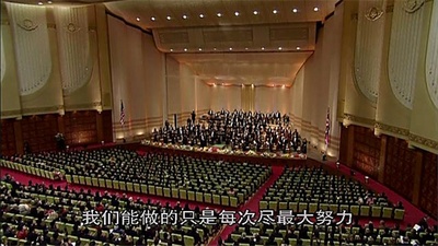 美国人在平壤剧照的剧照