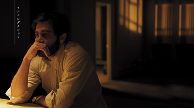 宿敌剧照的剧照