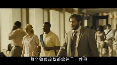 宿敌剧照的剧照