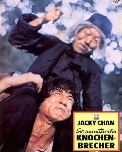 醉拳剧照的剧照