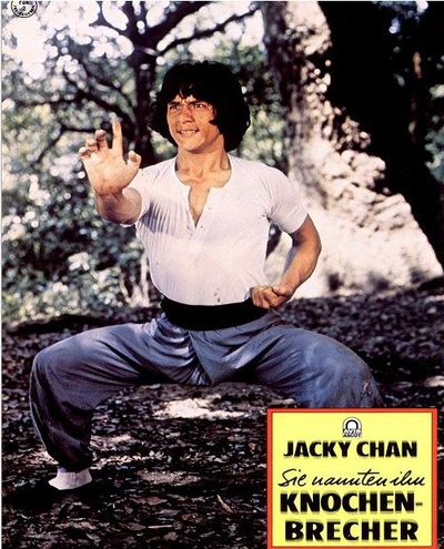 醉拳剧照的剧照