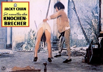 醉拳剧照的剧照