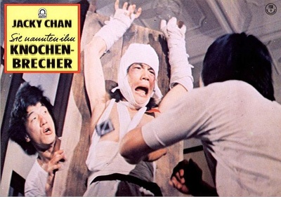 醉拳剧照的剧照