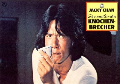 醉拳剧照的剧照