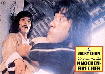 醉拳剧照的剧照