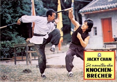 醉拳剧照的剧照