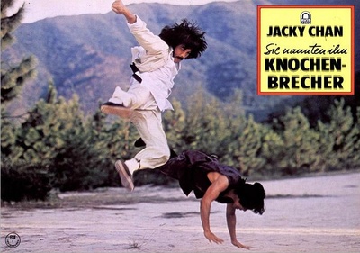 醉拳剧照的剧照