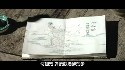 醉拳剧照的剧照