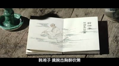 醉拳剧照的剧照