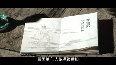 醉拳剧照的剧照