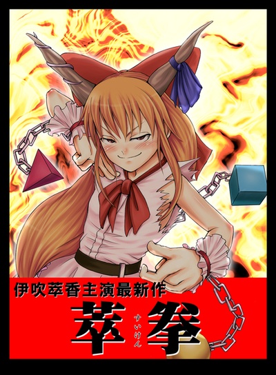 醉拳剧照的剧照