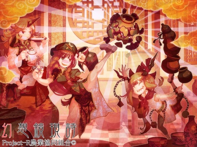 醉拳剧照的剧照