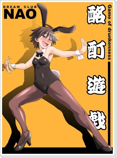 醉拳剧照的剧照