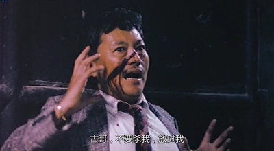 龙虎家族剧照的剧照