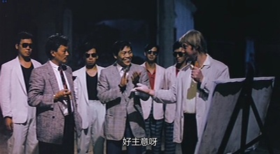 龙虎家族剧照的剧照