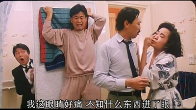 大话神探剧照的剧照