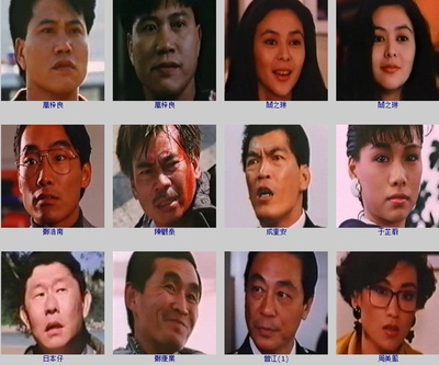 喋血风云剧照的剧照