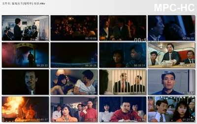 猛鬼出千剧照的剧照