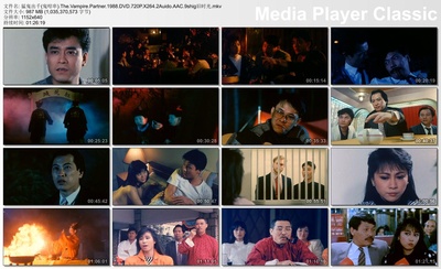 猛鬼出千剧照的剧照