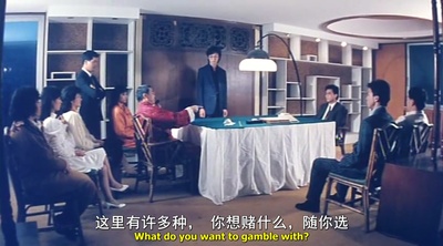 猛鬼出千剧照的剧照