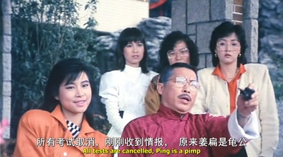 猛鬼出千剧照的剧照