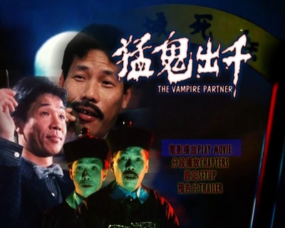 猛鬼出千剧照的剧照