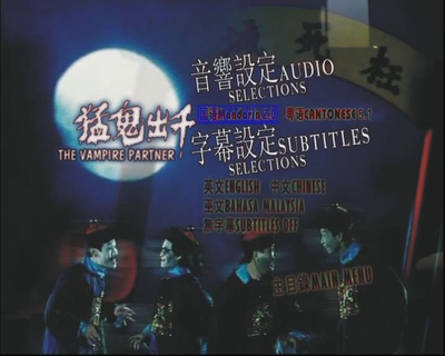 猛鬼出千剧照的剧照