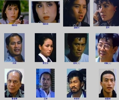 皇家飛鳳剧照的剧照