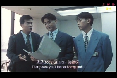 危险任务剧照的剧照